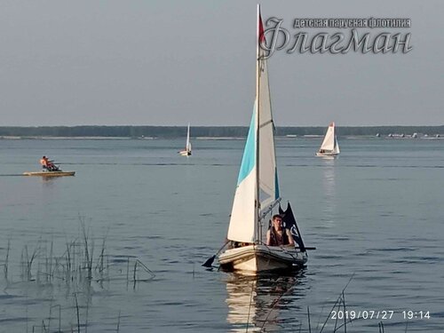 IMG_20190727_191420